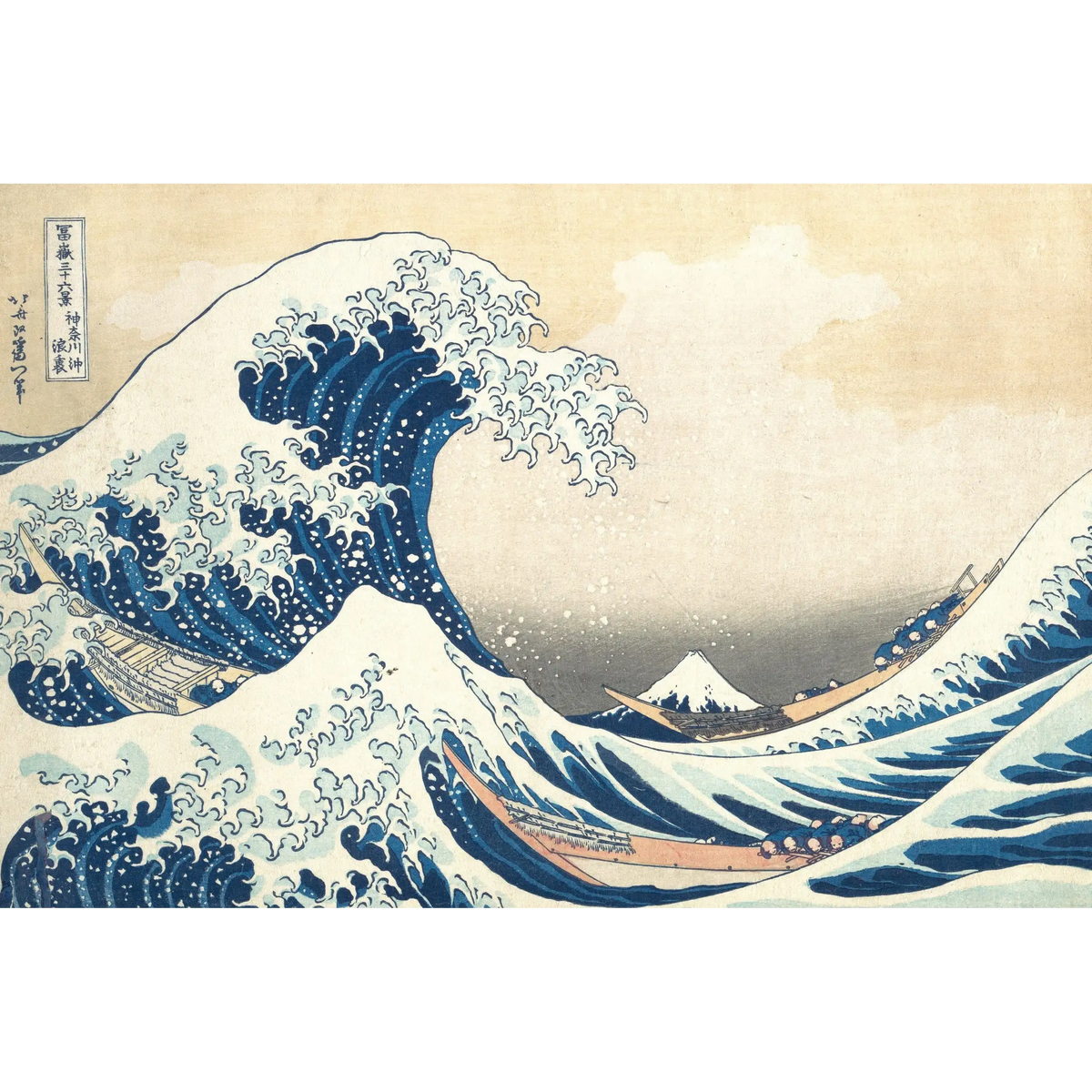 2_Katsushika Hokusai
