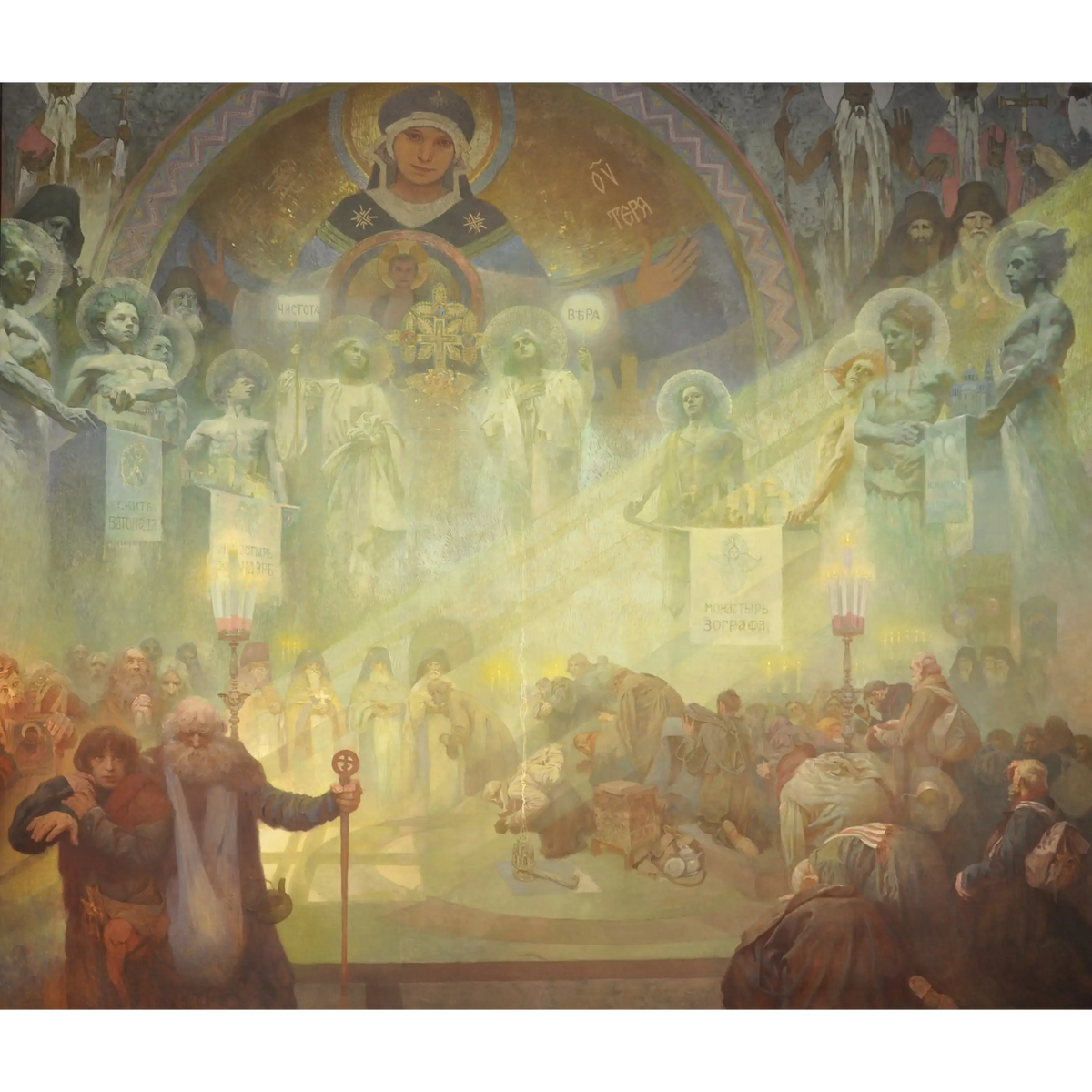 Der_Heilige_Berg_Athos_Alphonse_Mucha