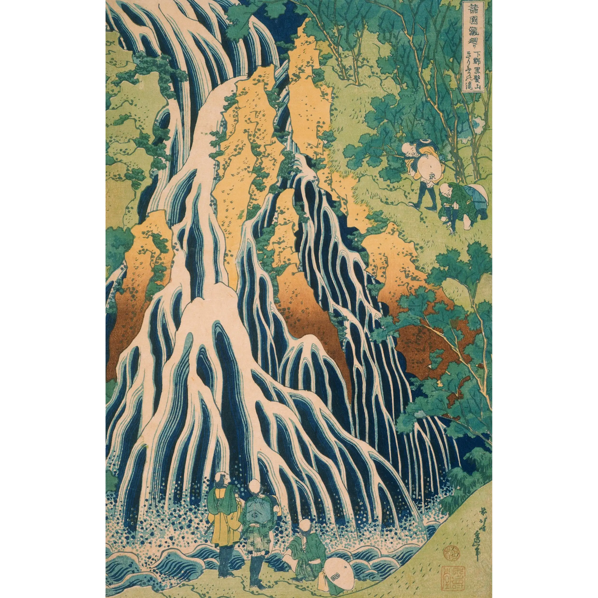 Japanese_-_Pilgrims_at_Kirifuri_Waterfall_on_Mount_Kuroka_Katsushika Hokusai