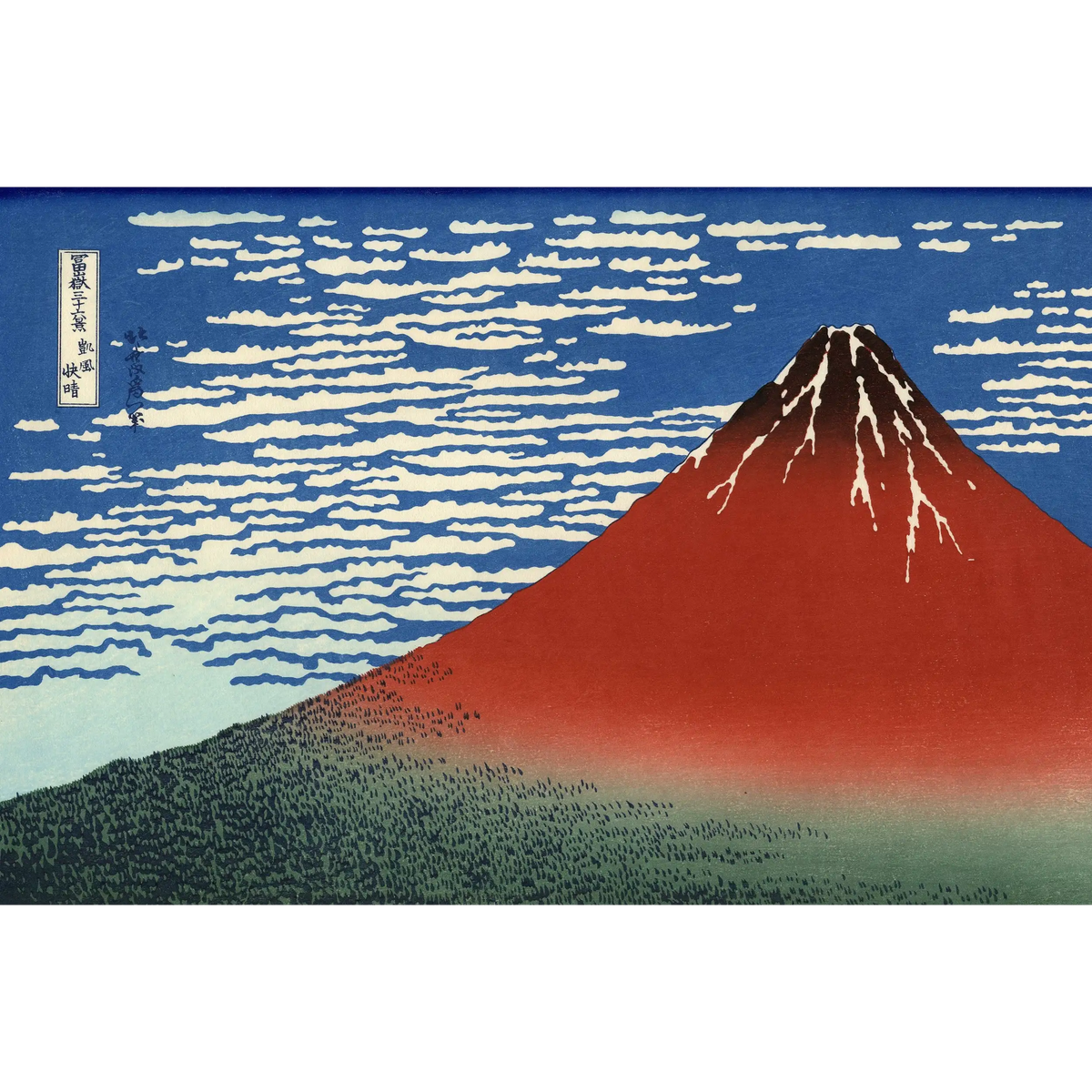 Red_Fuji_Katsushika Hokusai