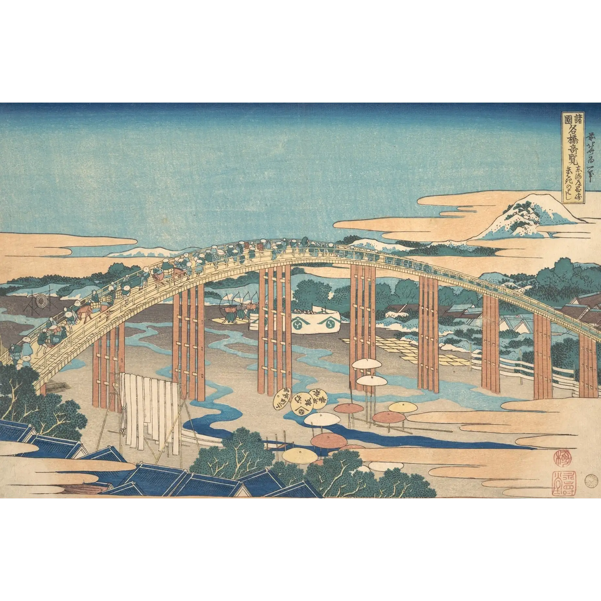 17_Katsushika Hokusai
