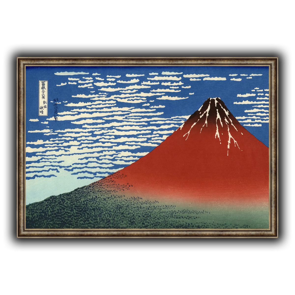 Red_Fuji_Katsushika Hokusai